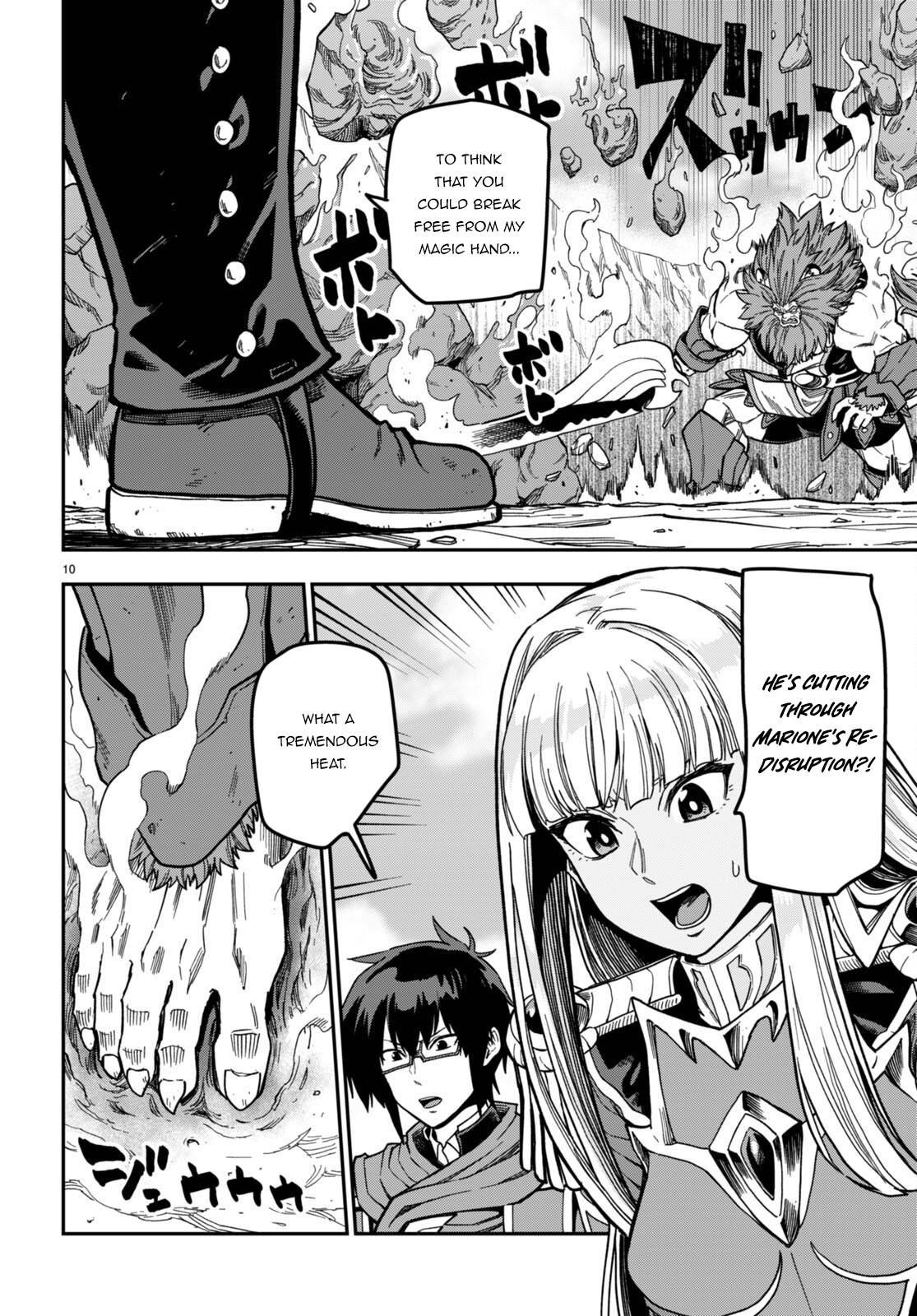 Page 11 of Chapter 84