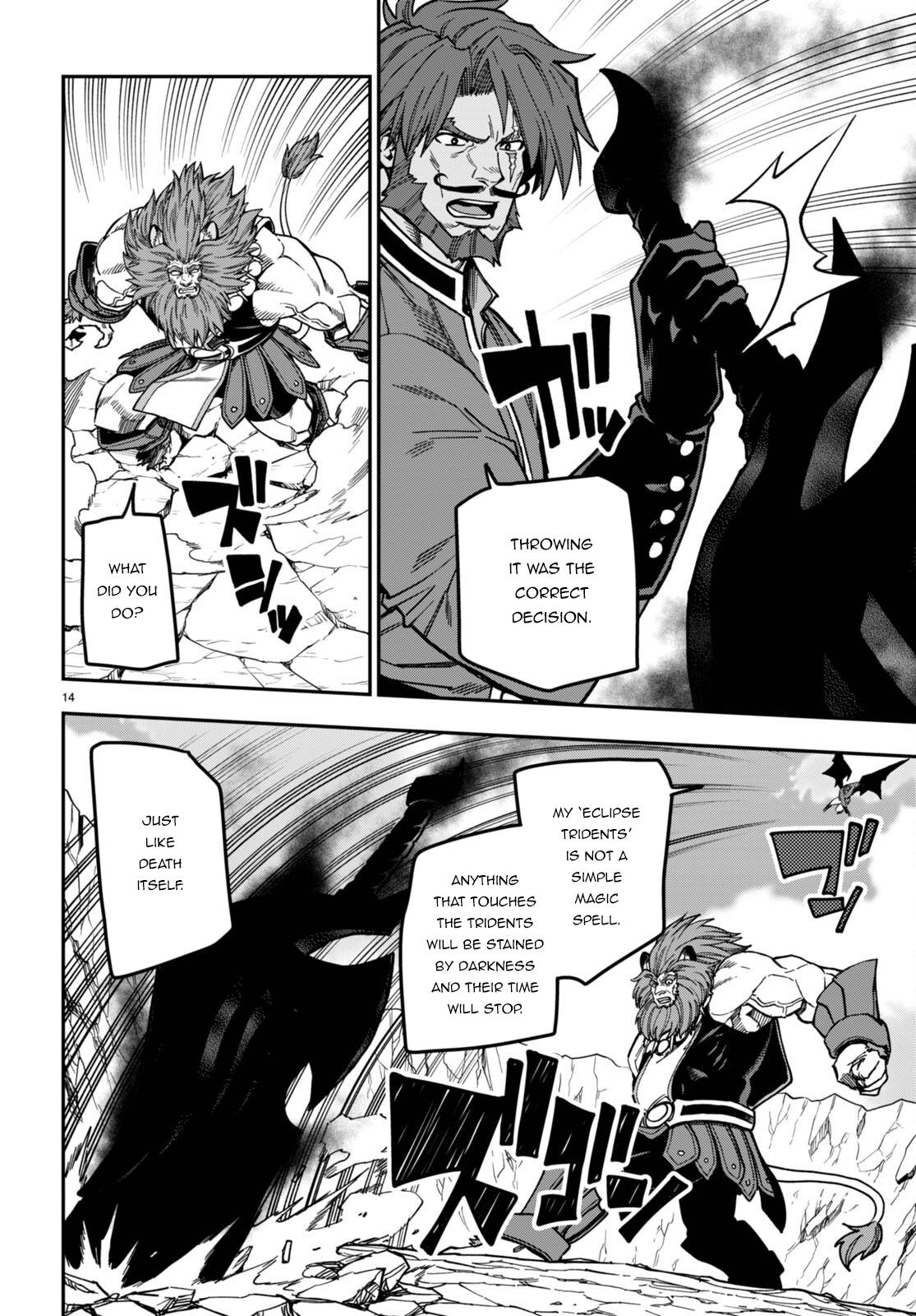 Page 15 of Chapter 84