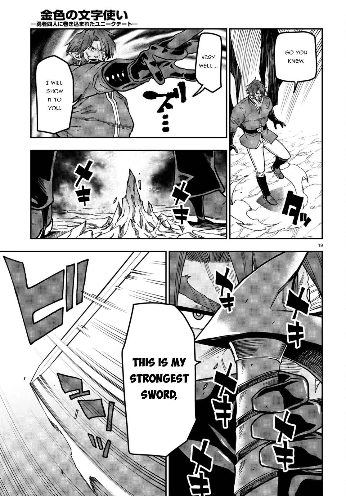 Page 20 of Chapter 84