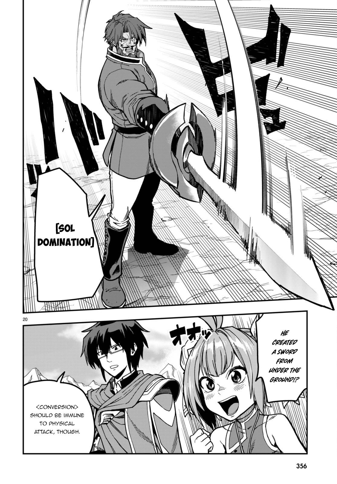 Page 21 of Chapter 84