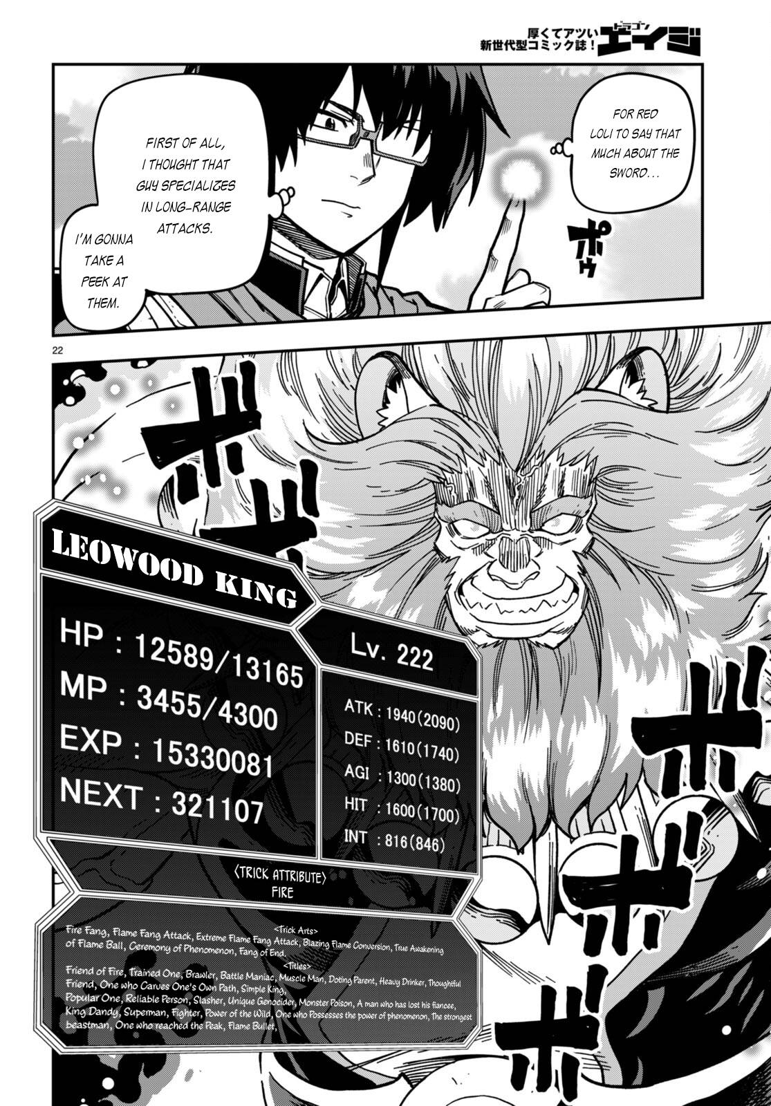 Page 23 of Chapter 84