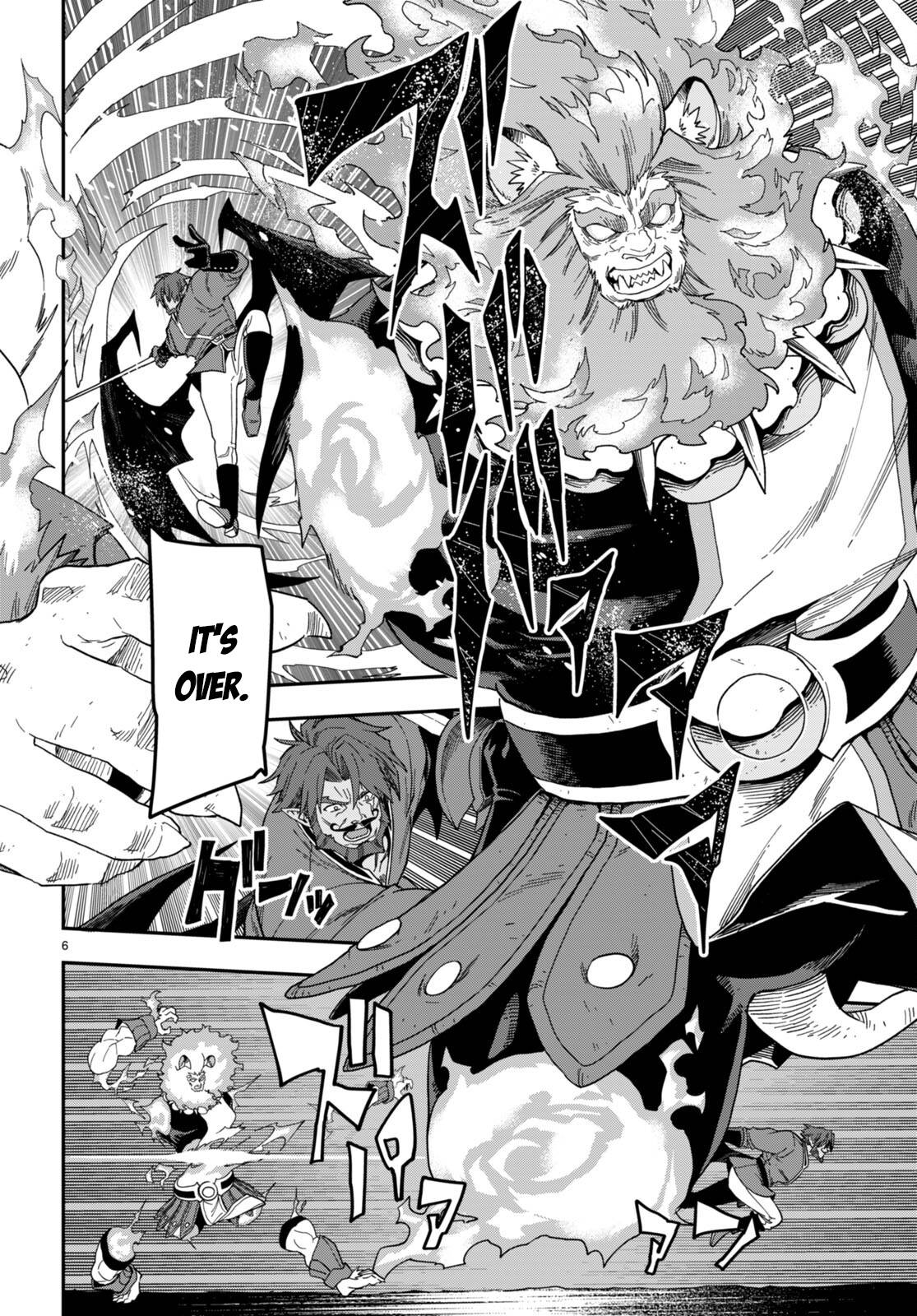 Page 7 of Chapter 85