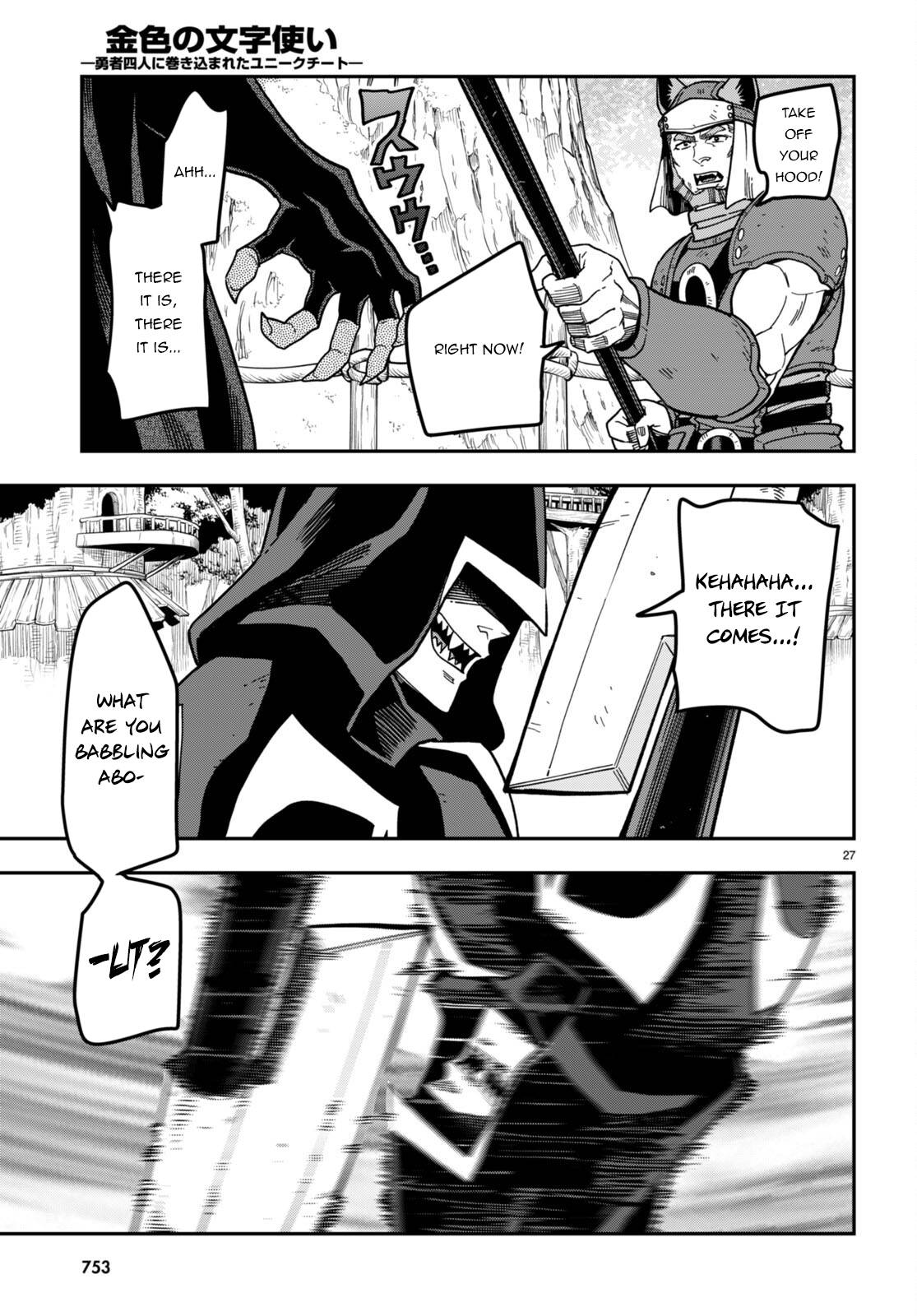 Page 24 of Chapter 85