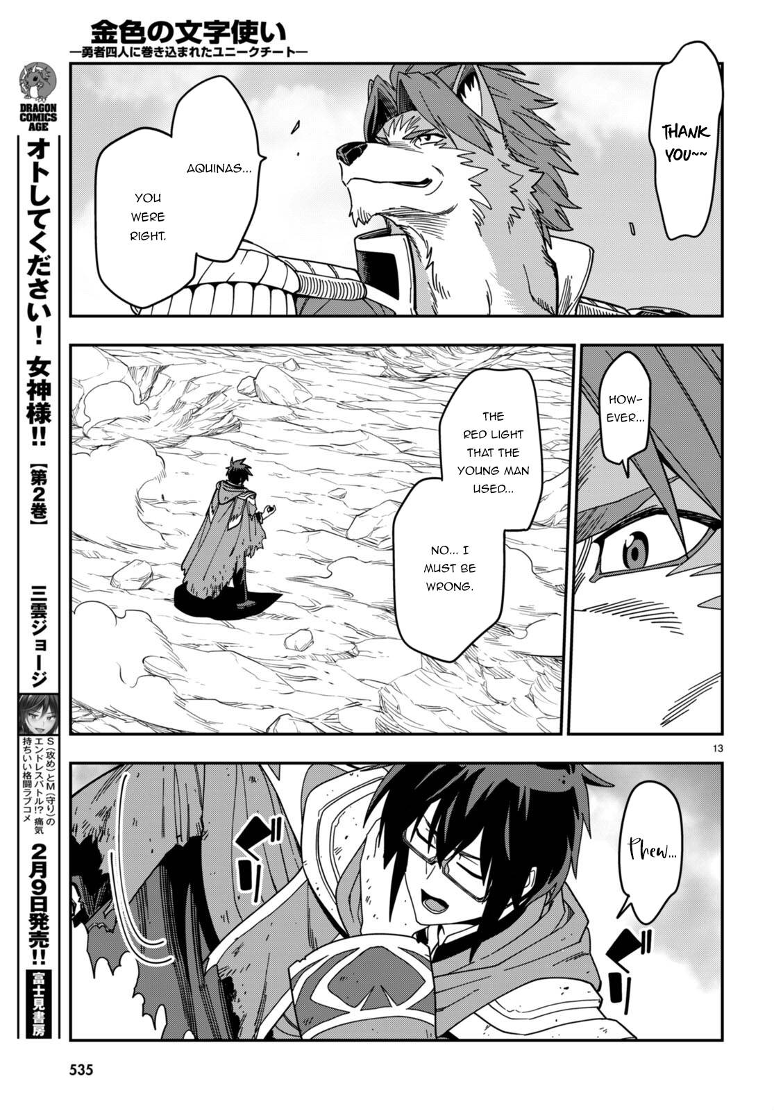 Page 14 of Chapter 94