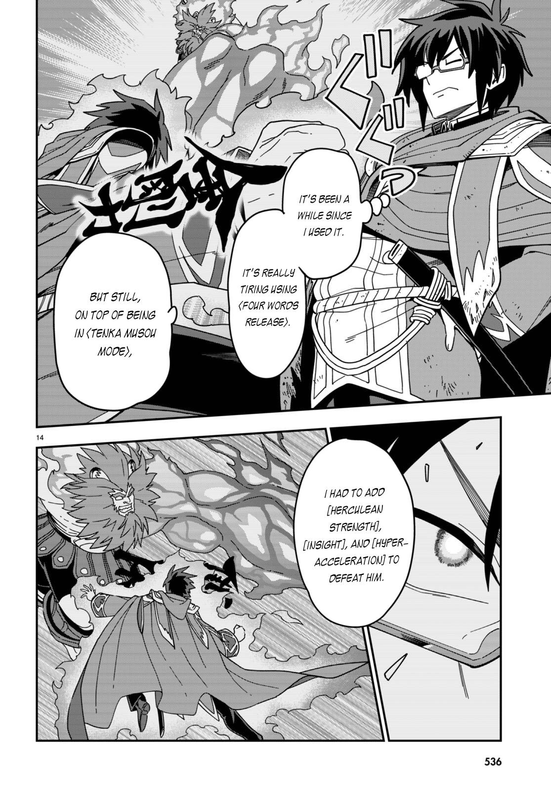 Page 15 of Chapter 94