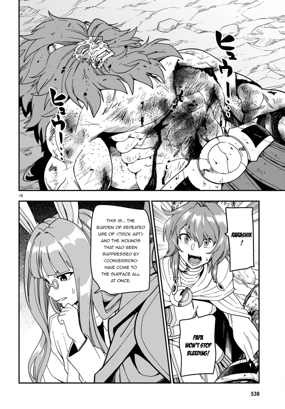 Page 17 of Chapter 94