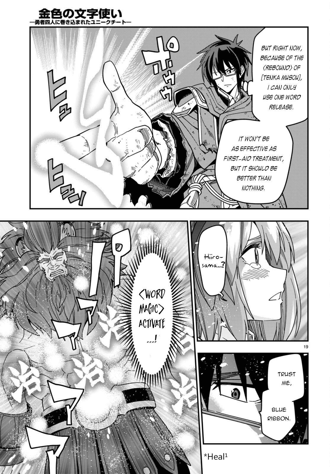 Page 20 of Chapter 94