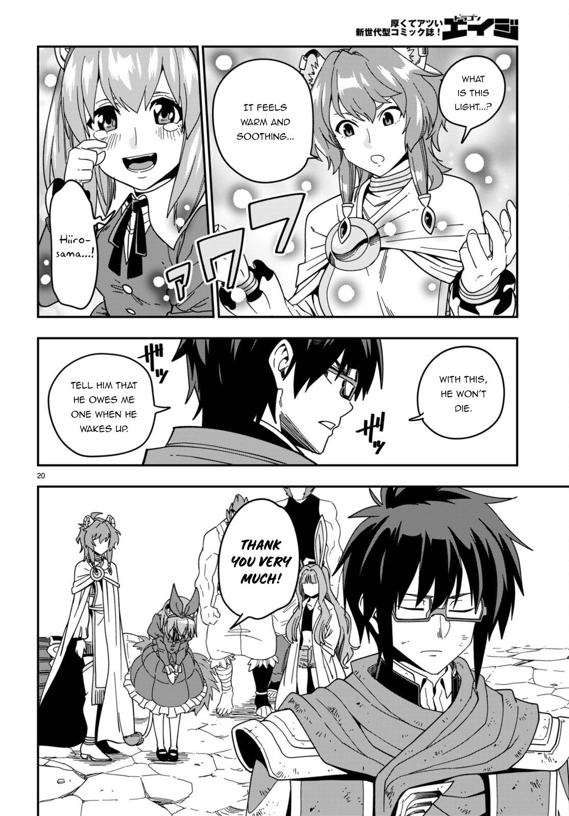 Page 21 of Chapter 94