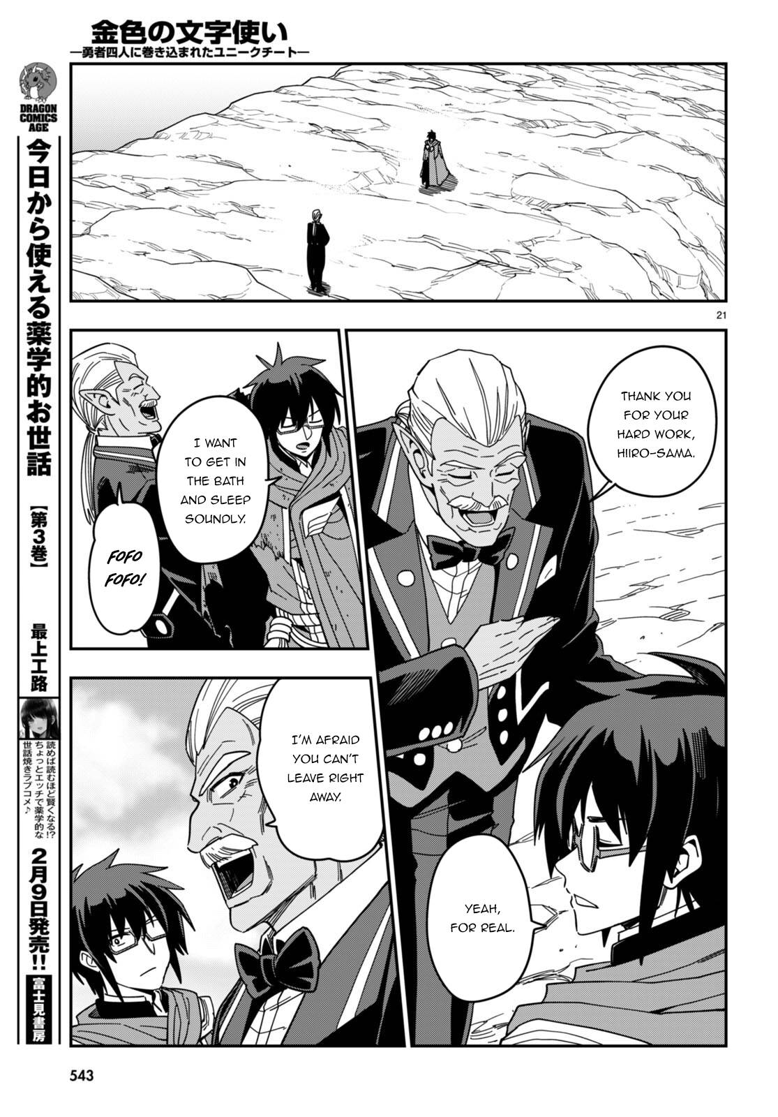 Page 22 of Chapter 94