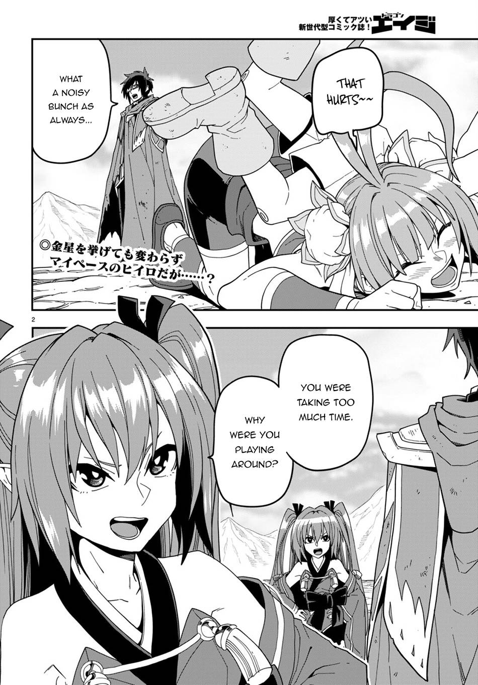 Page 3 of Chapter 95