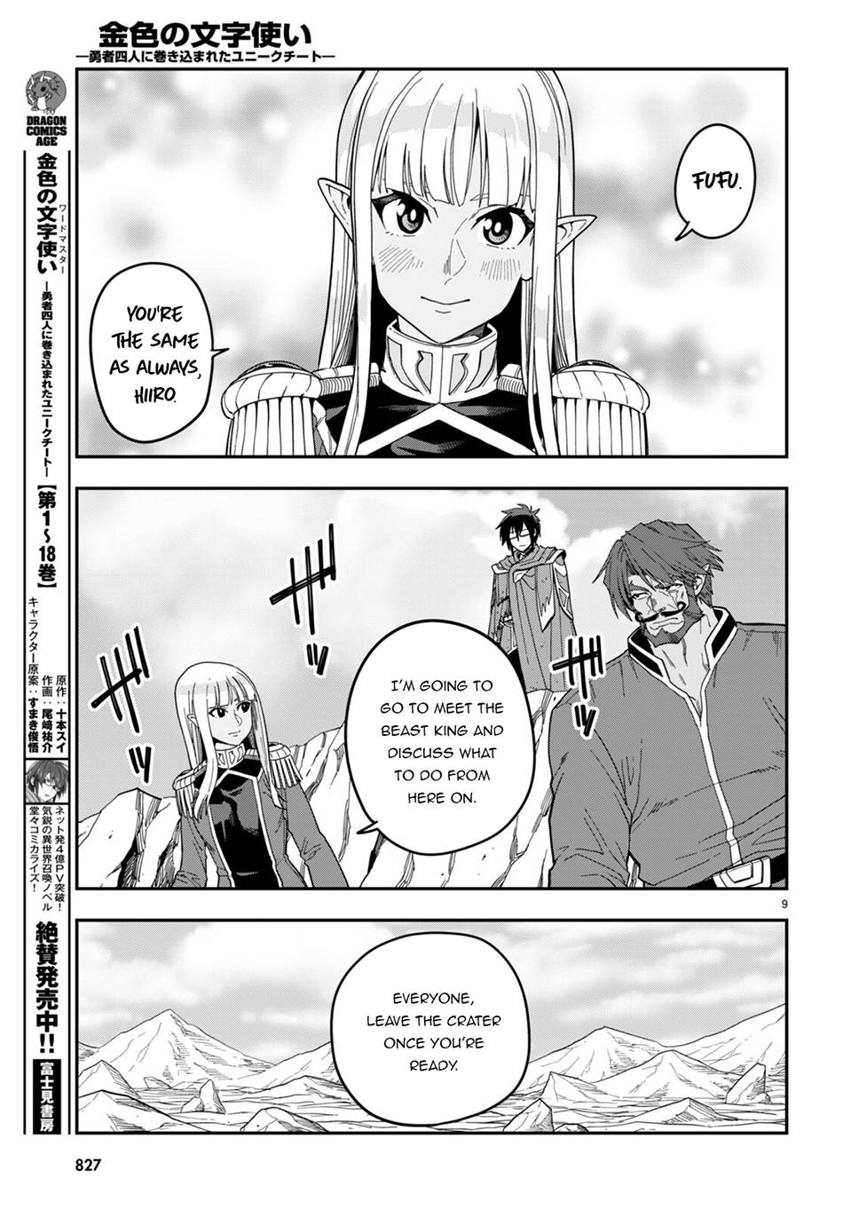 Page 9 of Chapter 95