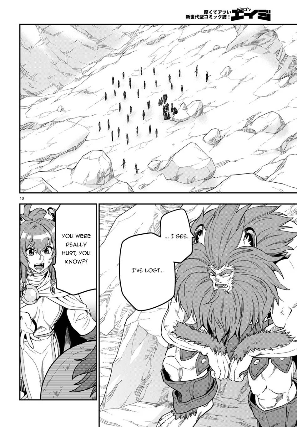 Page 10 of Chapter 95