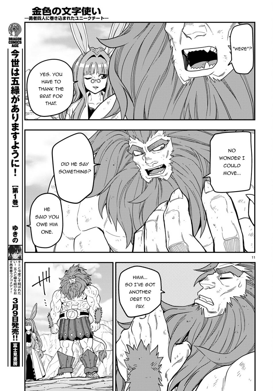 Page 11 of Chapter 95