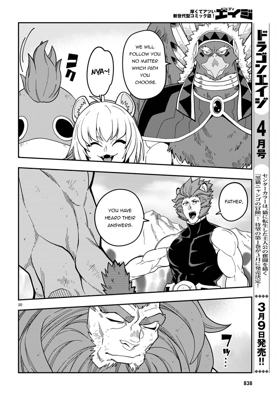 Page 20 of Chapter 95