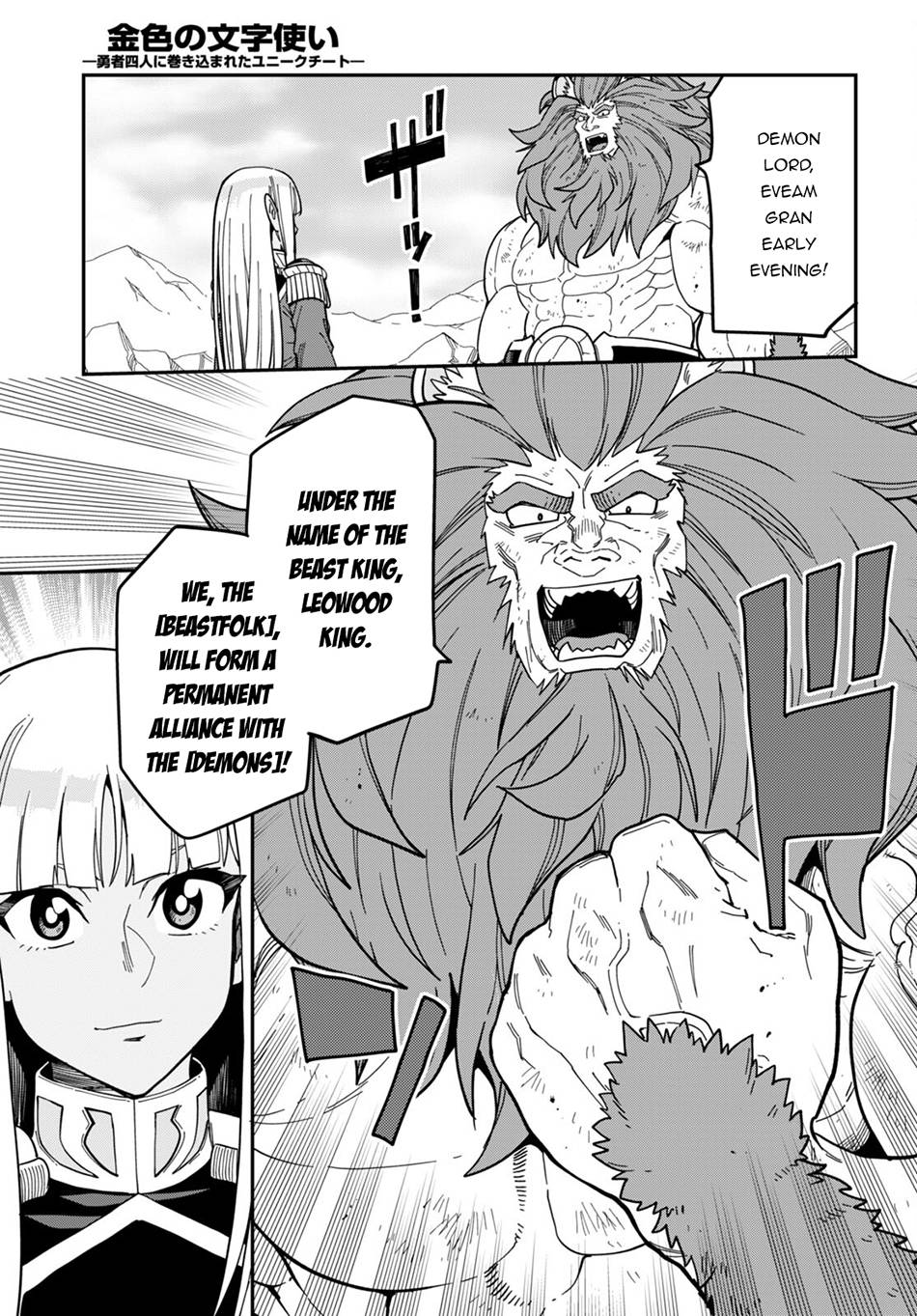Page 21 of Chapter 95