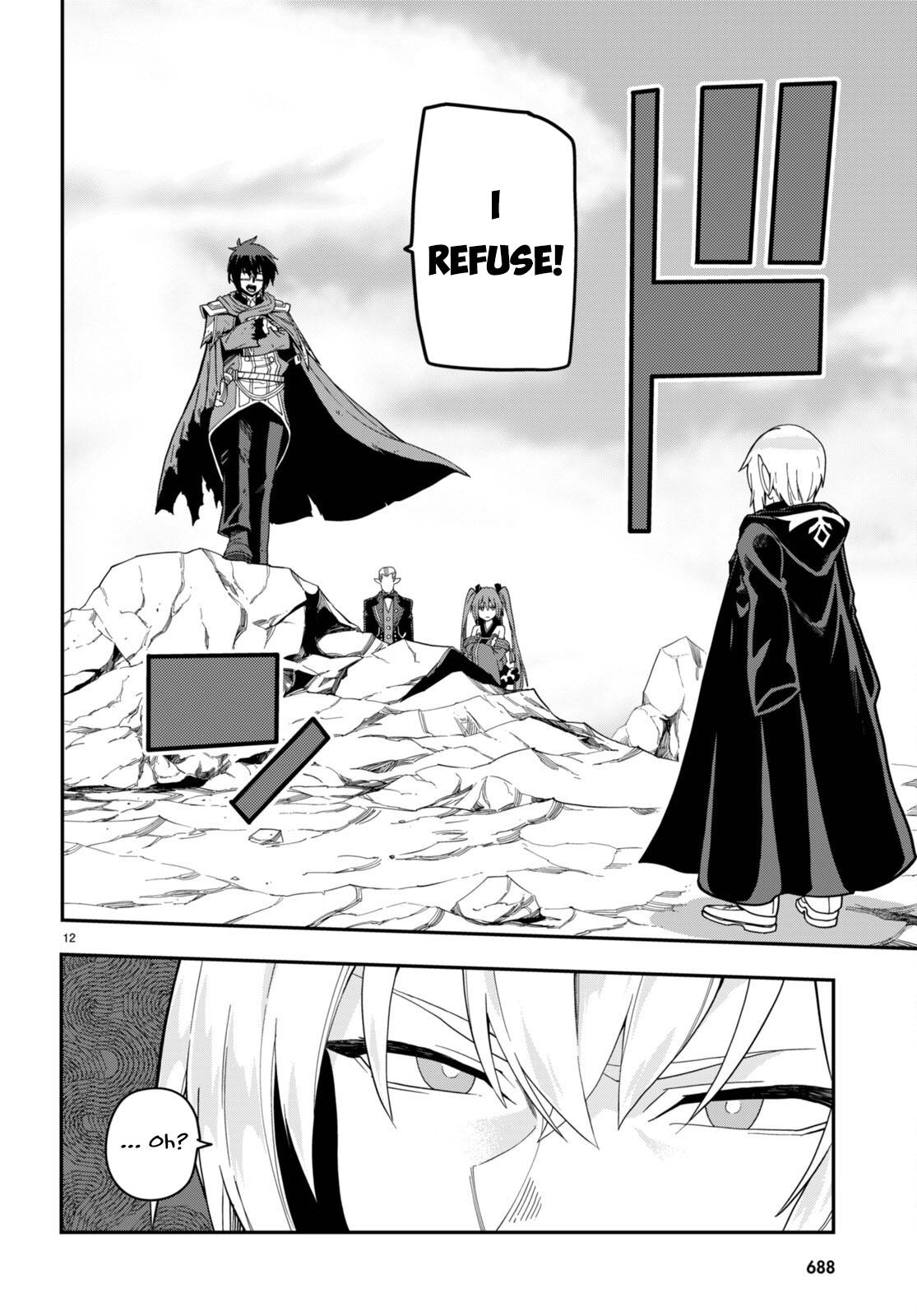 Page 15 of Chapter 96