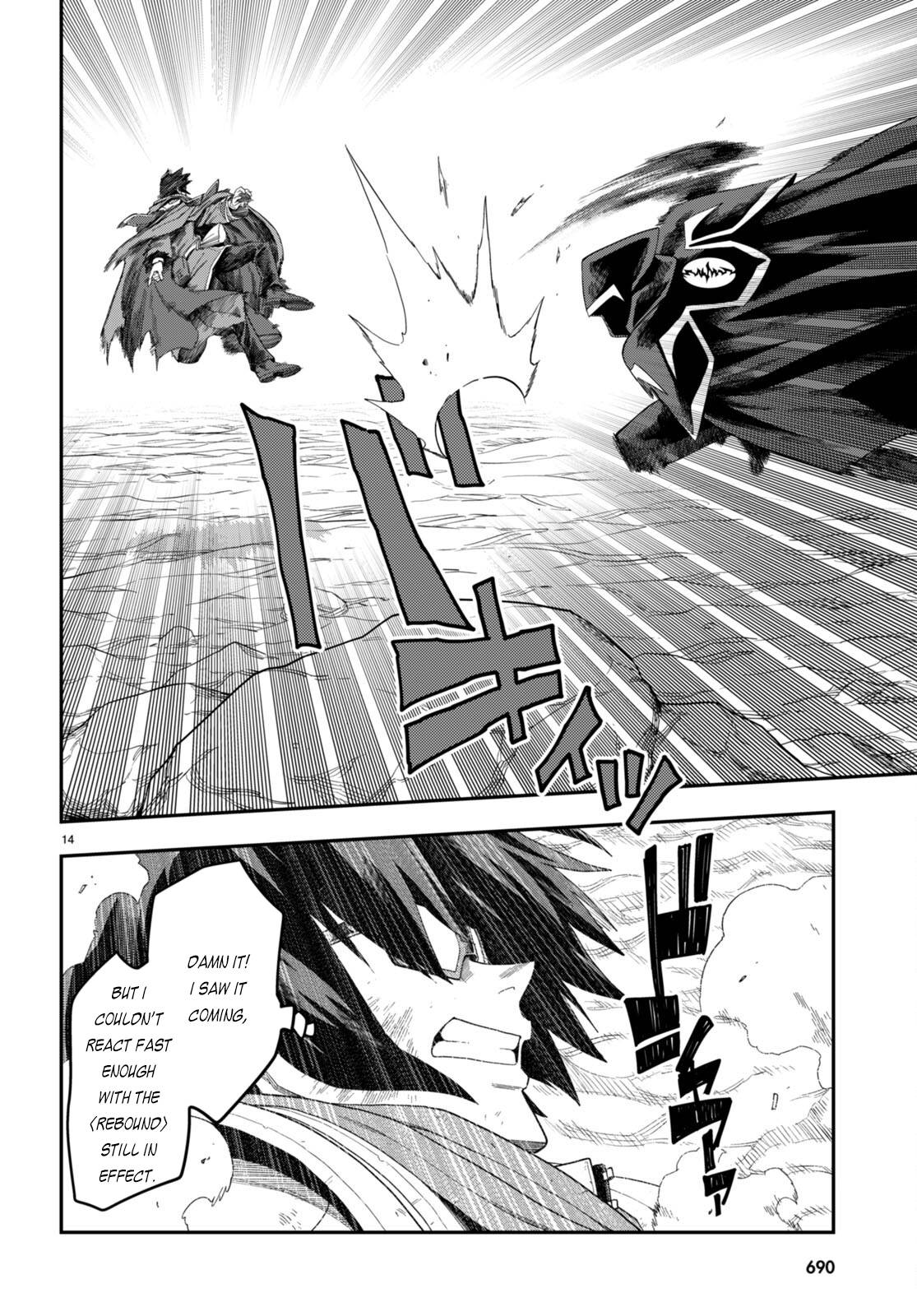 Page 17 of Chapter 96