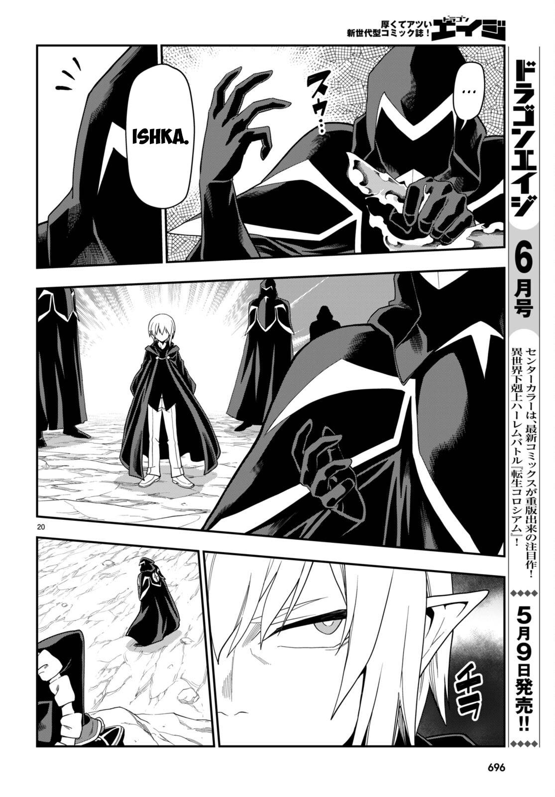 Page 22 of Chapter 96