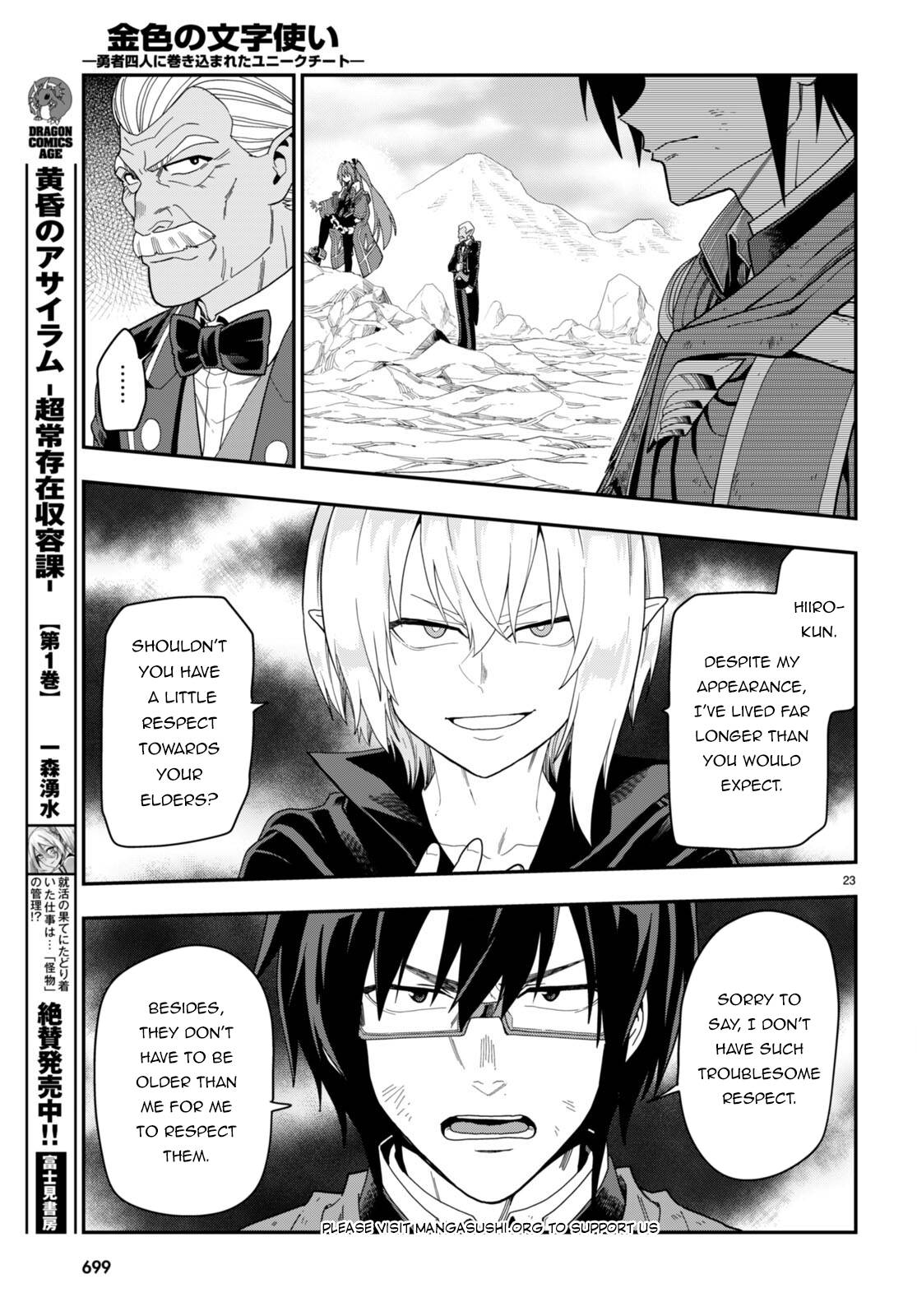 Page 25 of Chapter 96