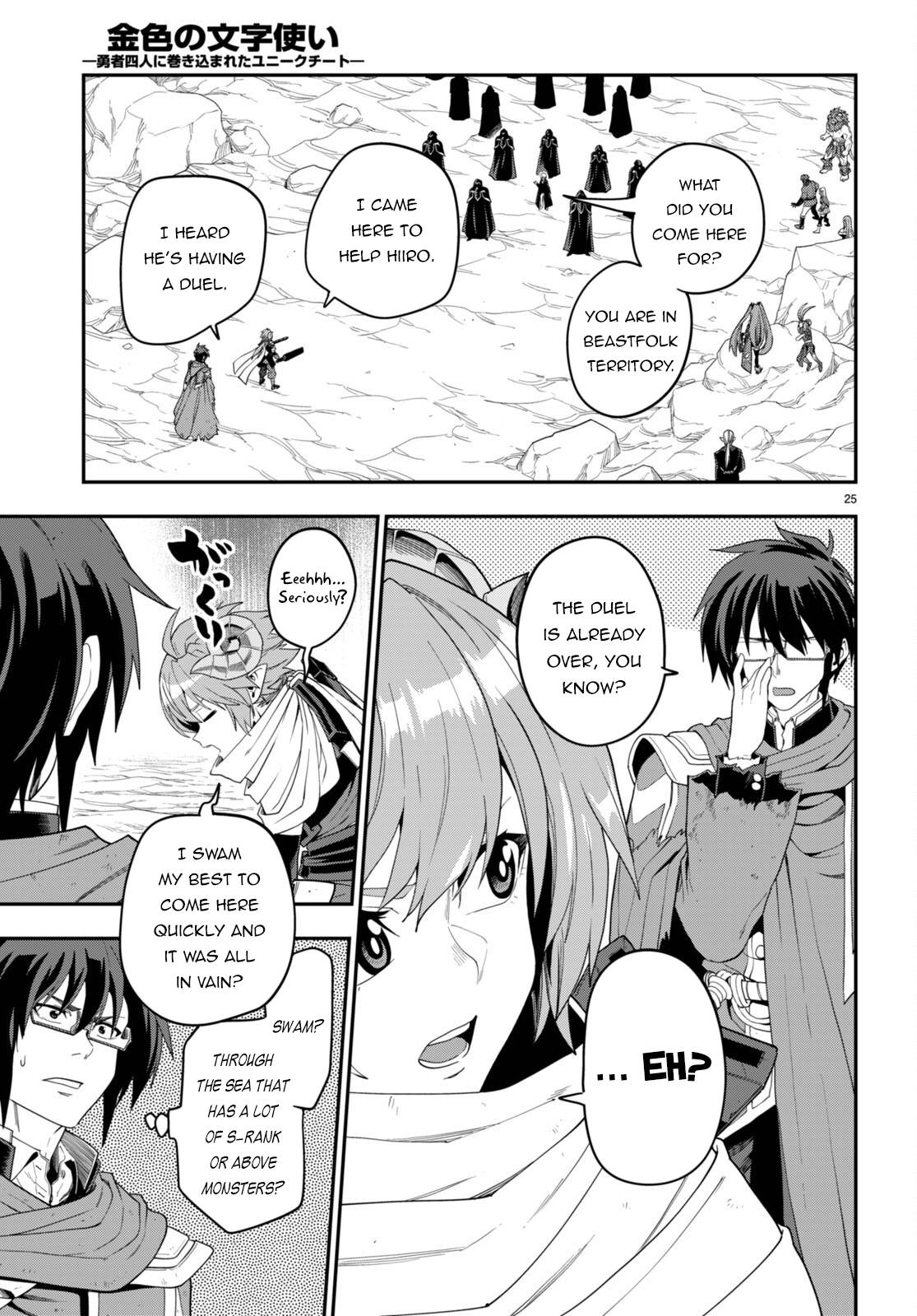Page 27 of Chapter 96