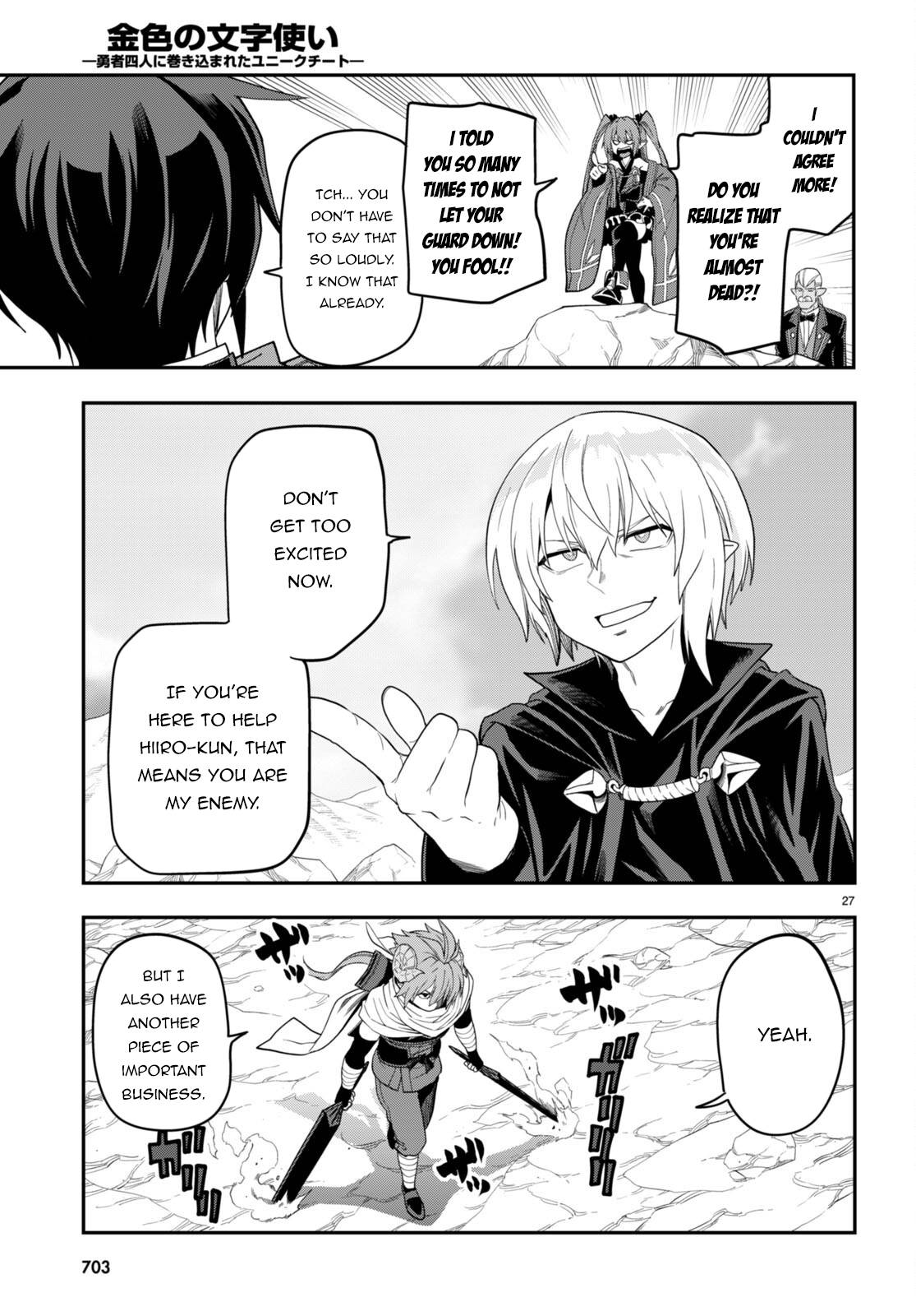 Page 29 of Chapter 96