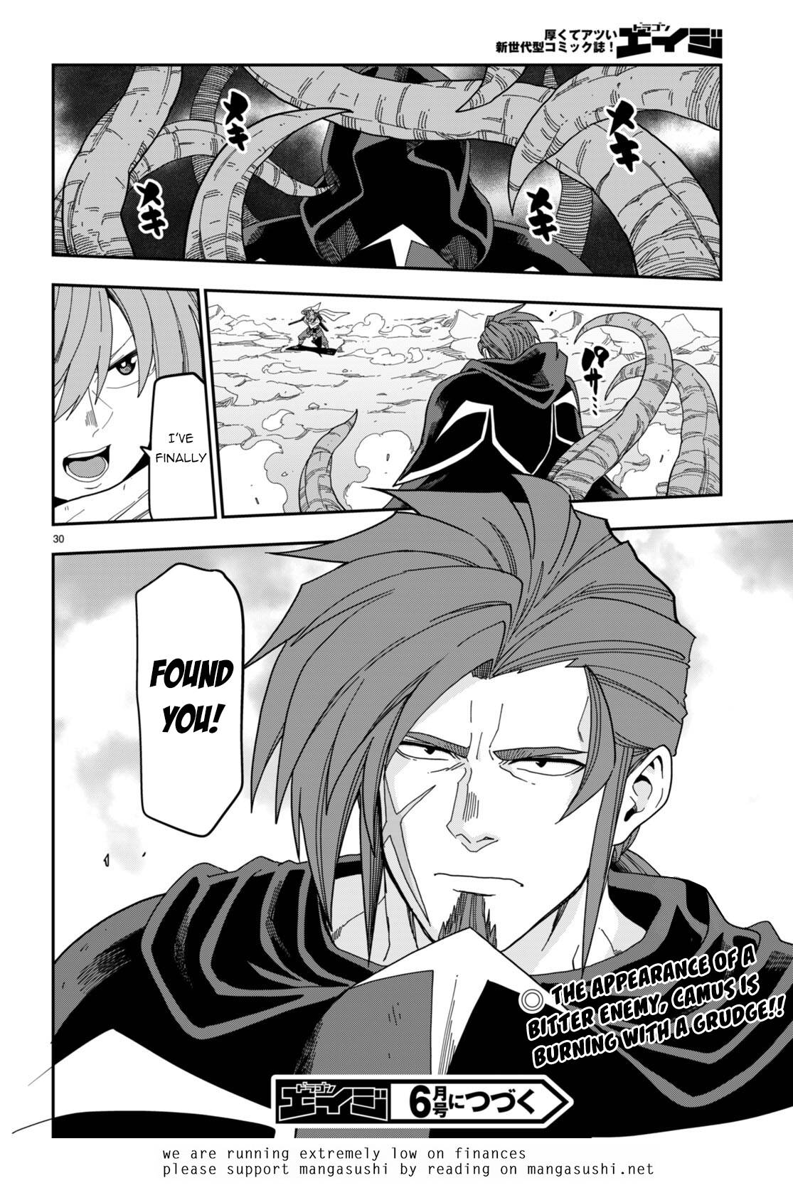 Page 32 of Chapter 96