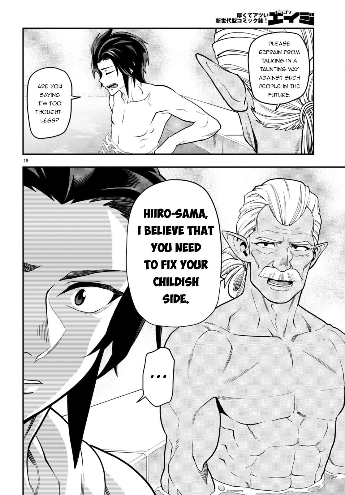 Page 18 of Chapter 98