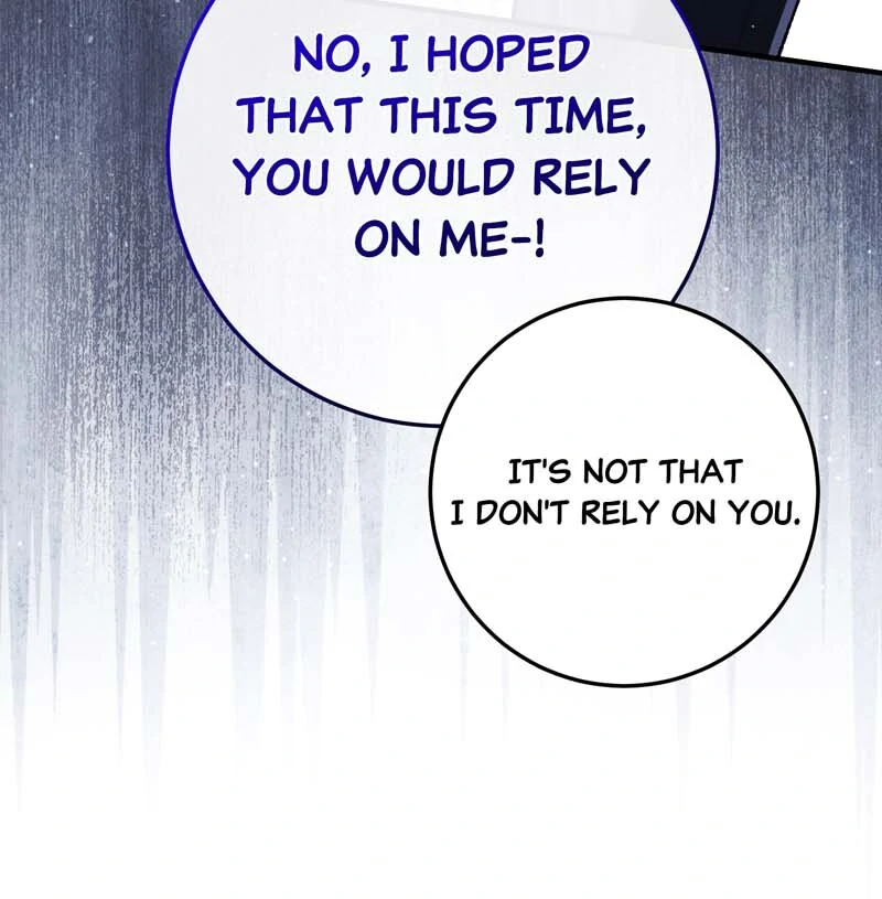 Page 23 of Chapter 74