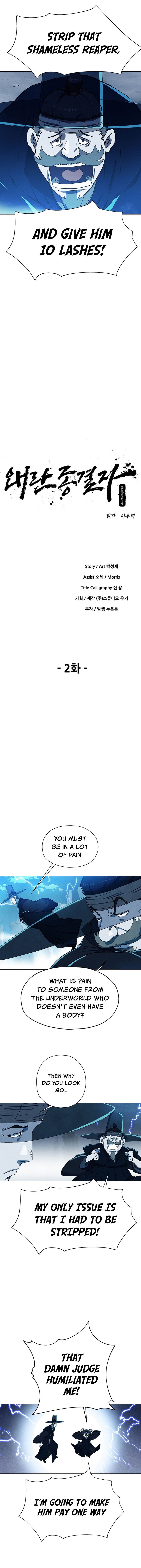 Page 4 of Chapter 2