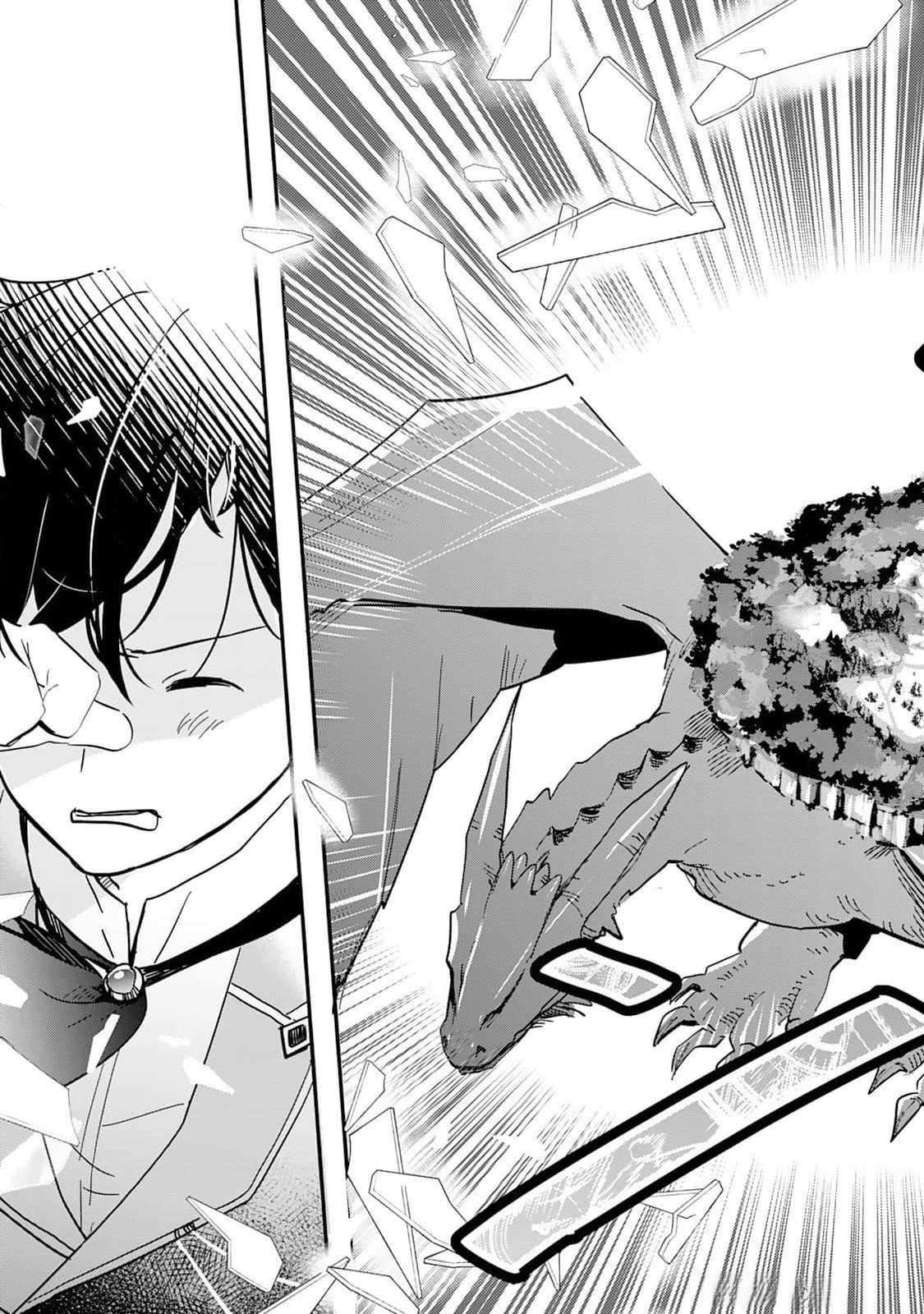 Page 12 of Chapter 2