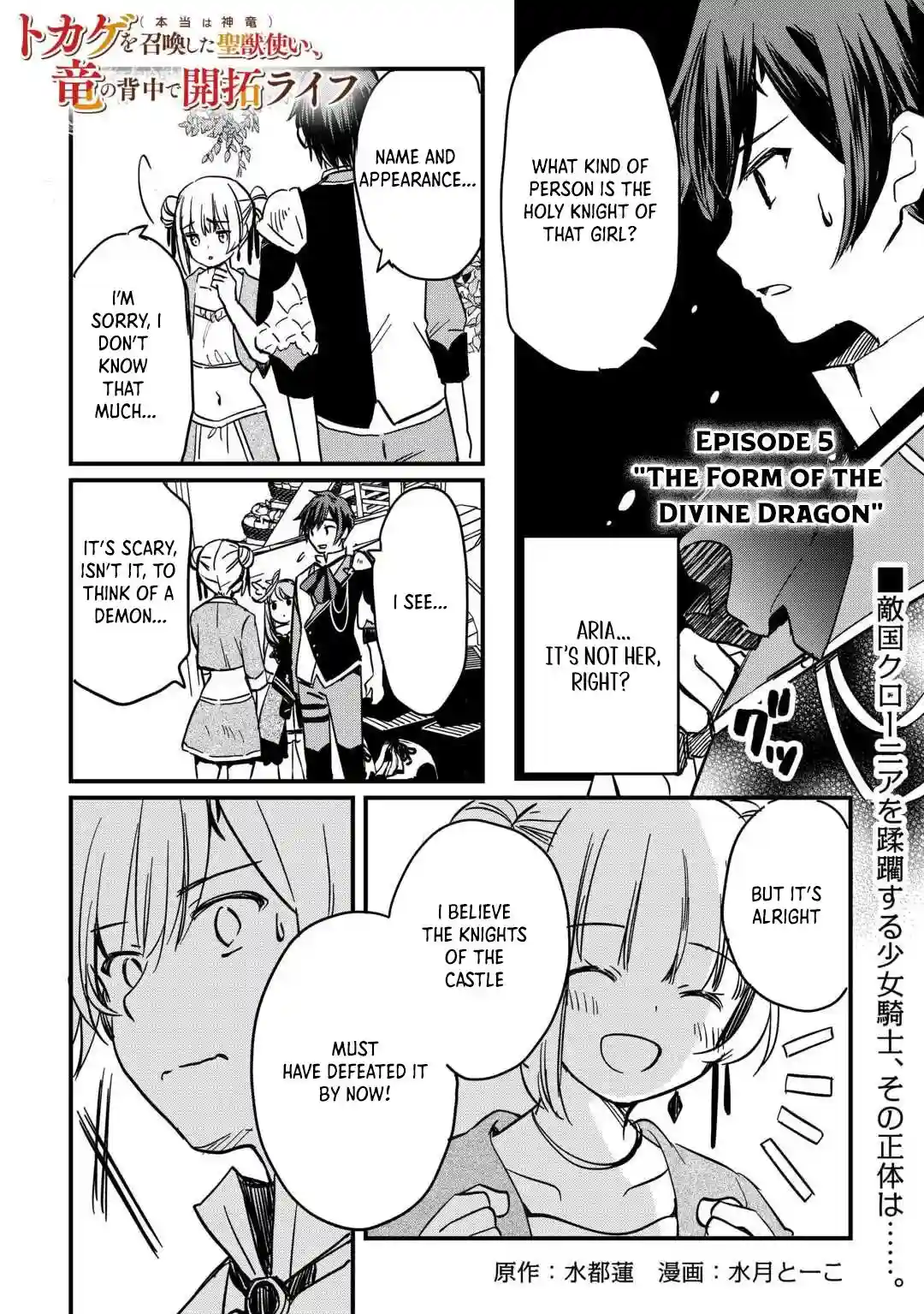 Page 1 of Chapter 5