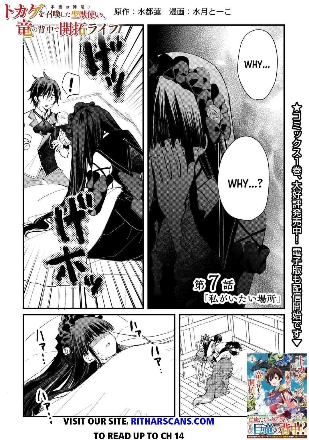 Page 2 of Chapter 7
