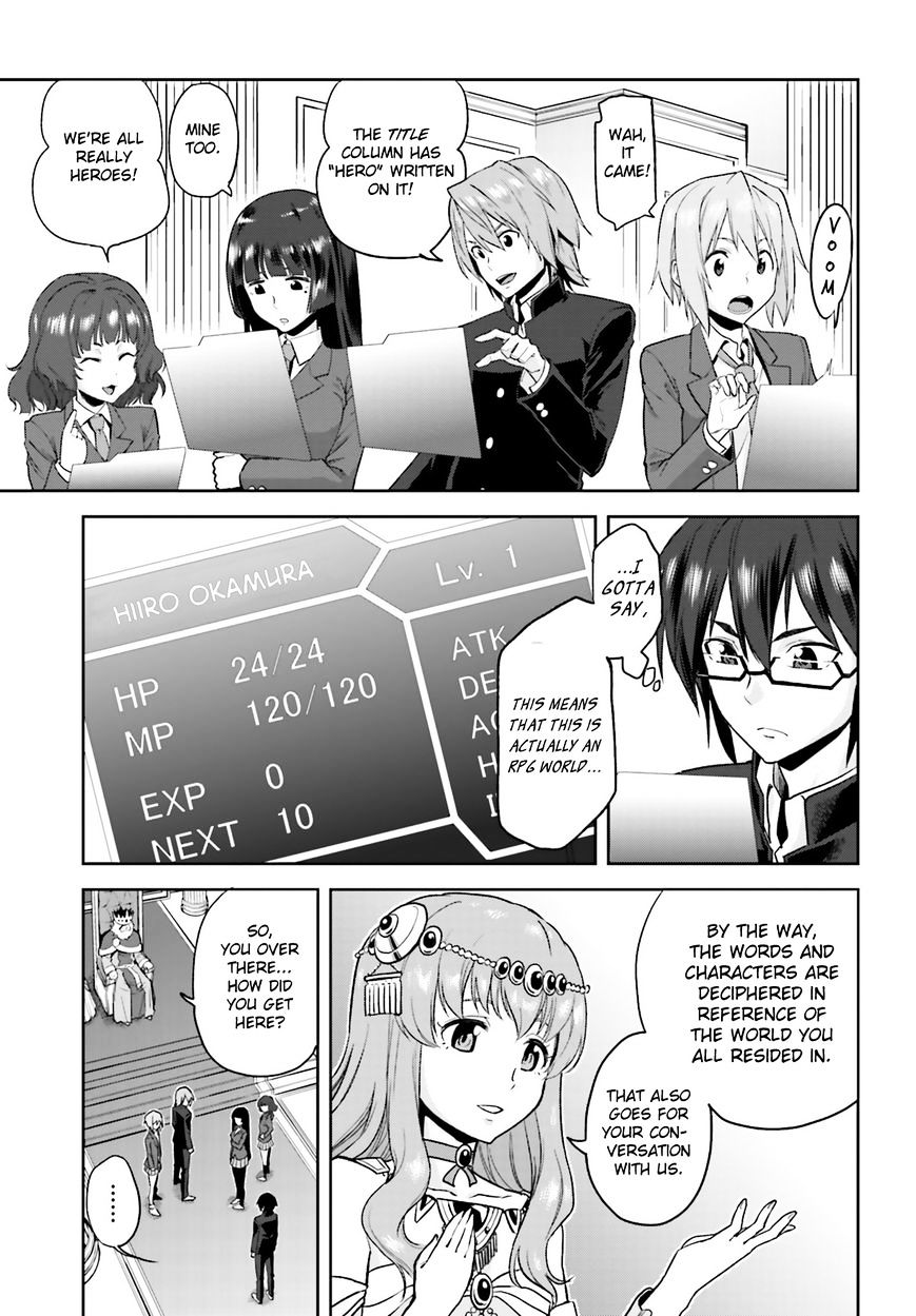 Page 16 of Chapter 1