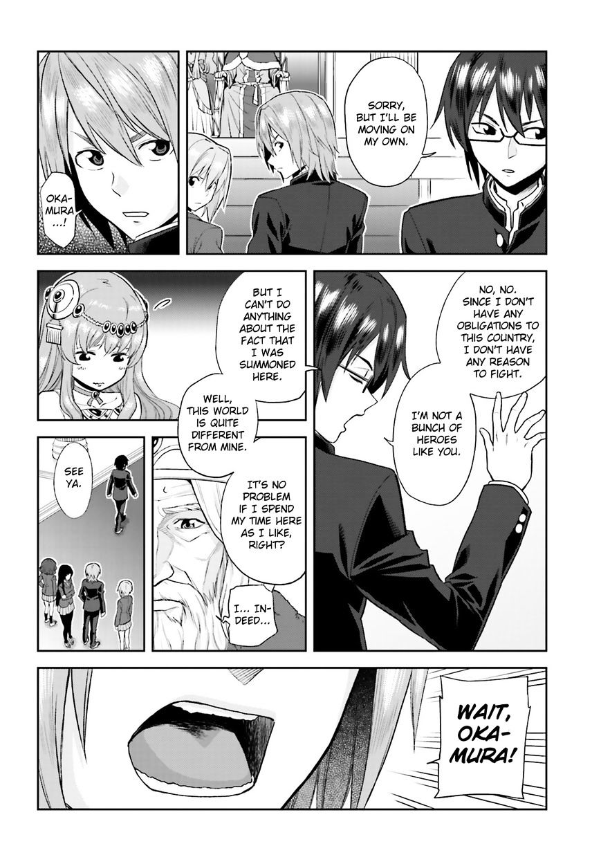 Page 27 of Chapter 1