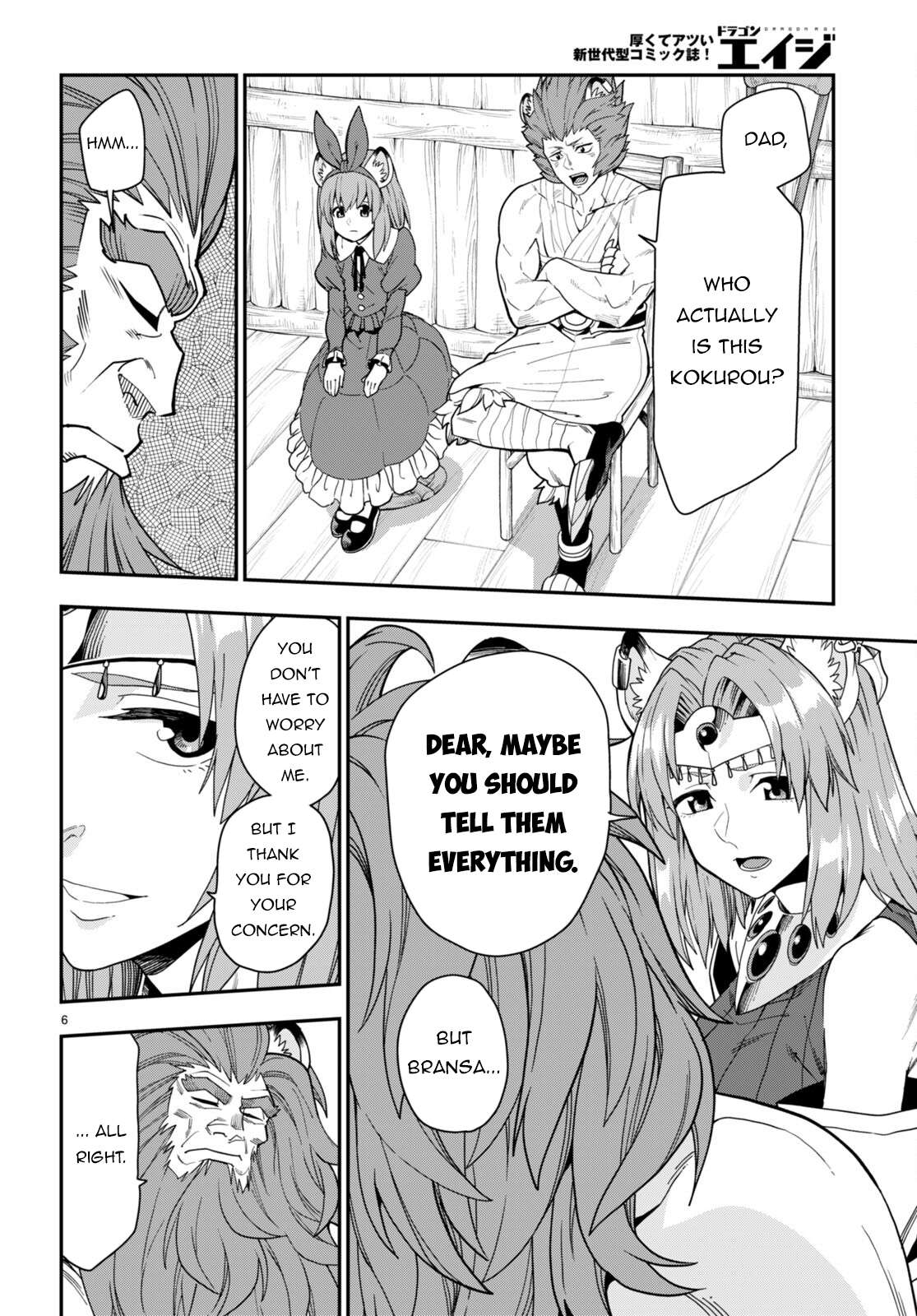 Page 7 of Chapter 100