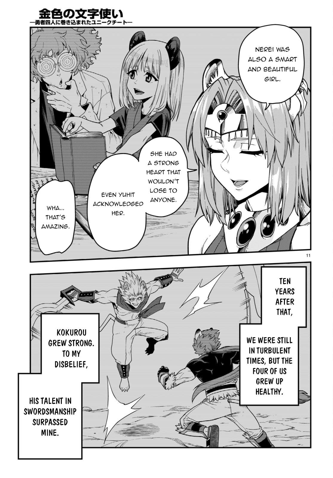 Page 12 of Chapter 100