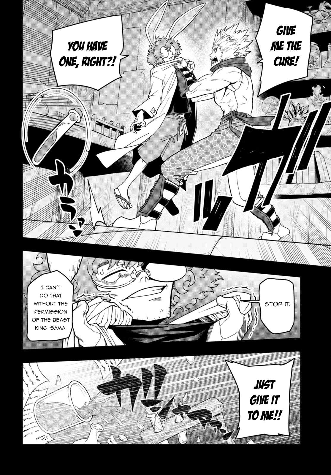 Page 19 of Chapter 100