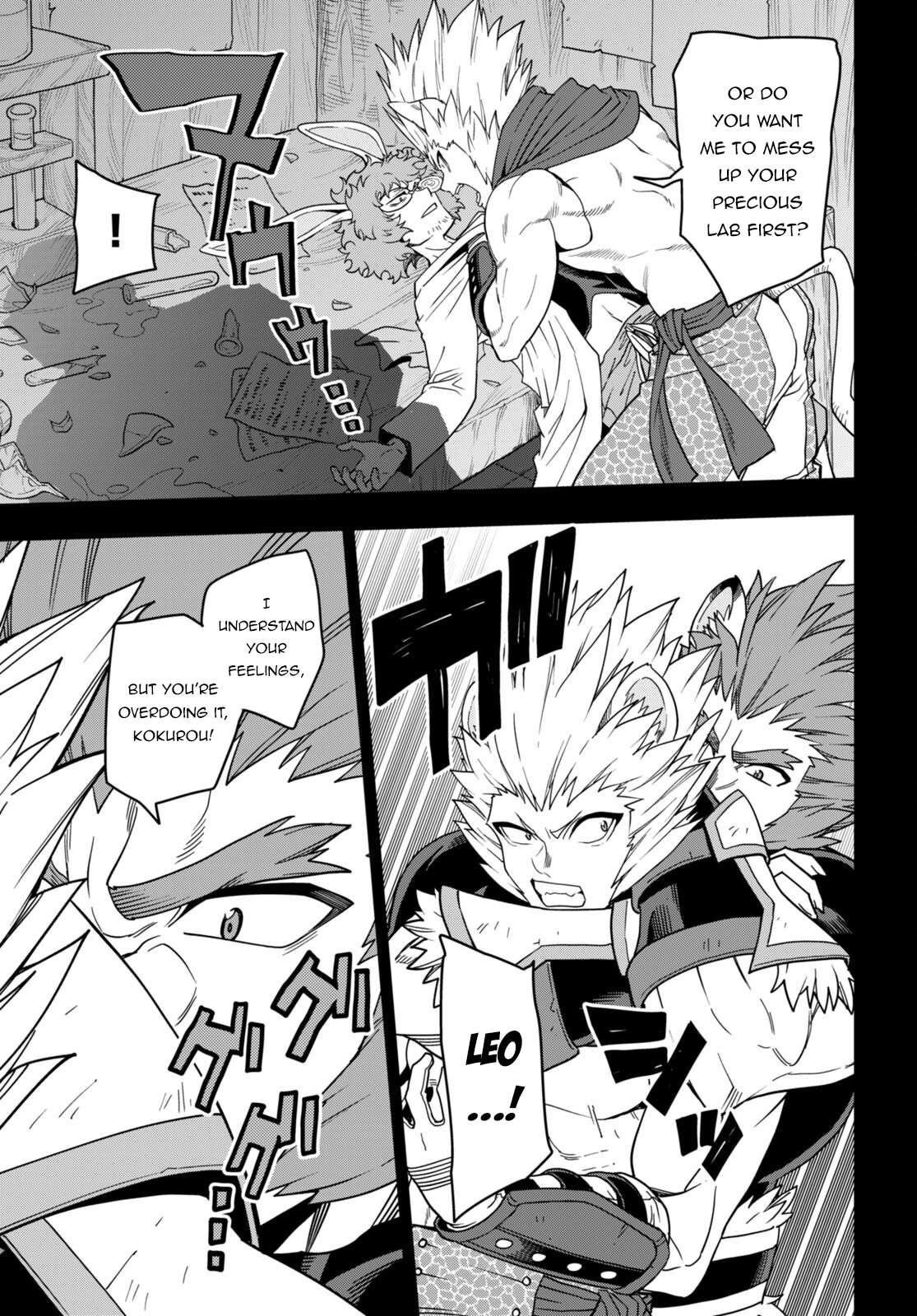 Page 20 of Chapter 100