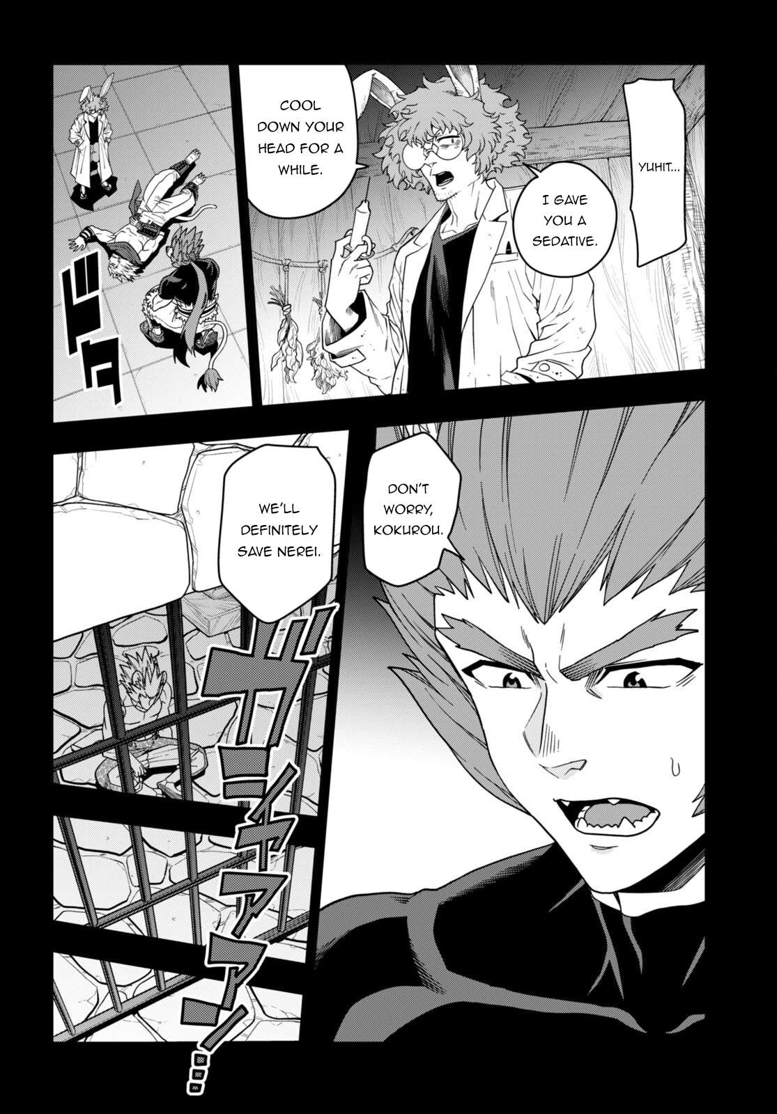 Page 23 of Chapter 100
