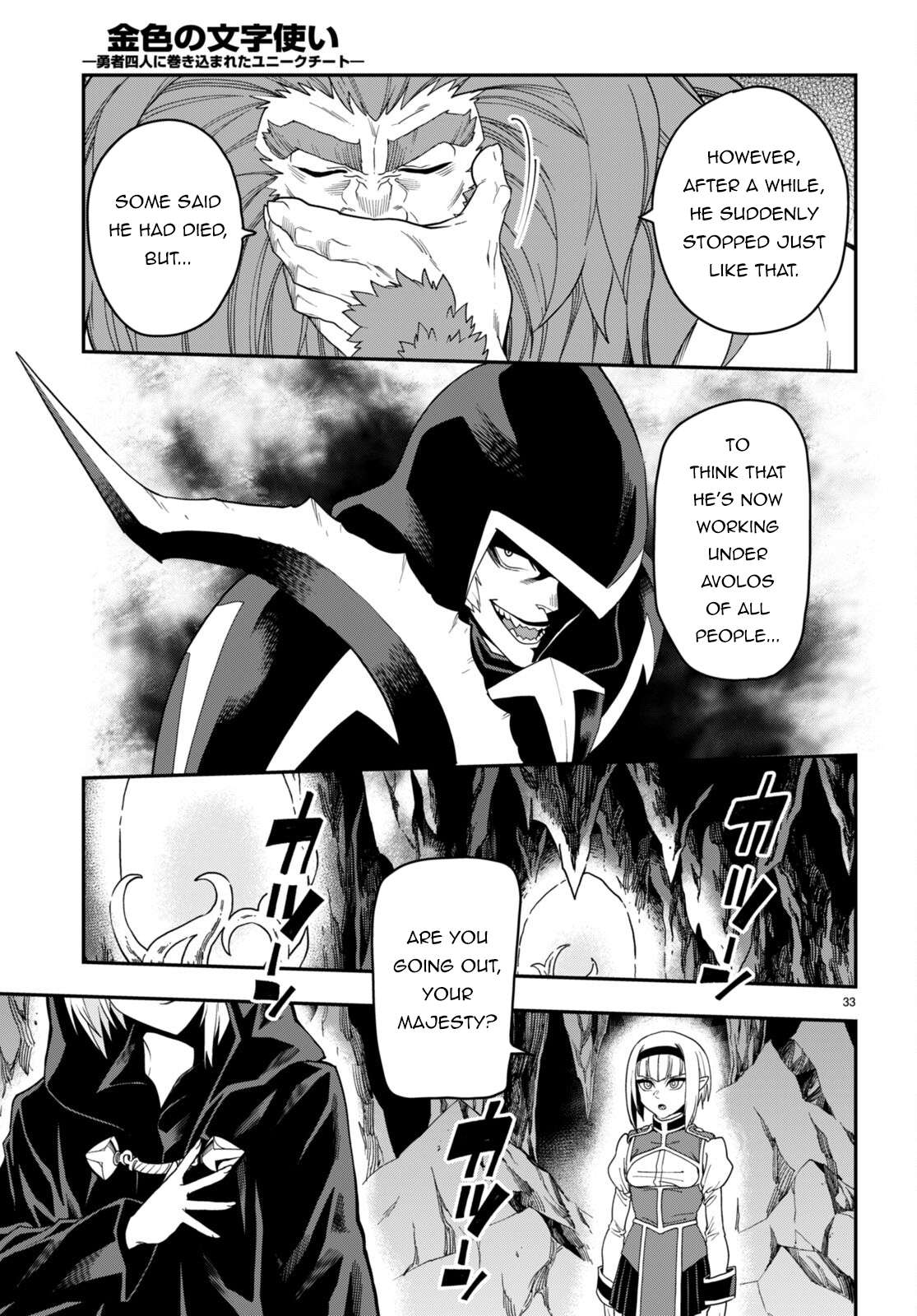 Page 33 of Chapter 100