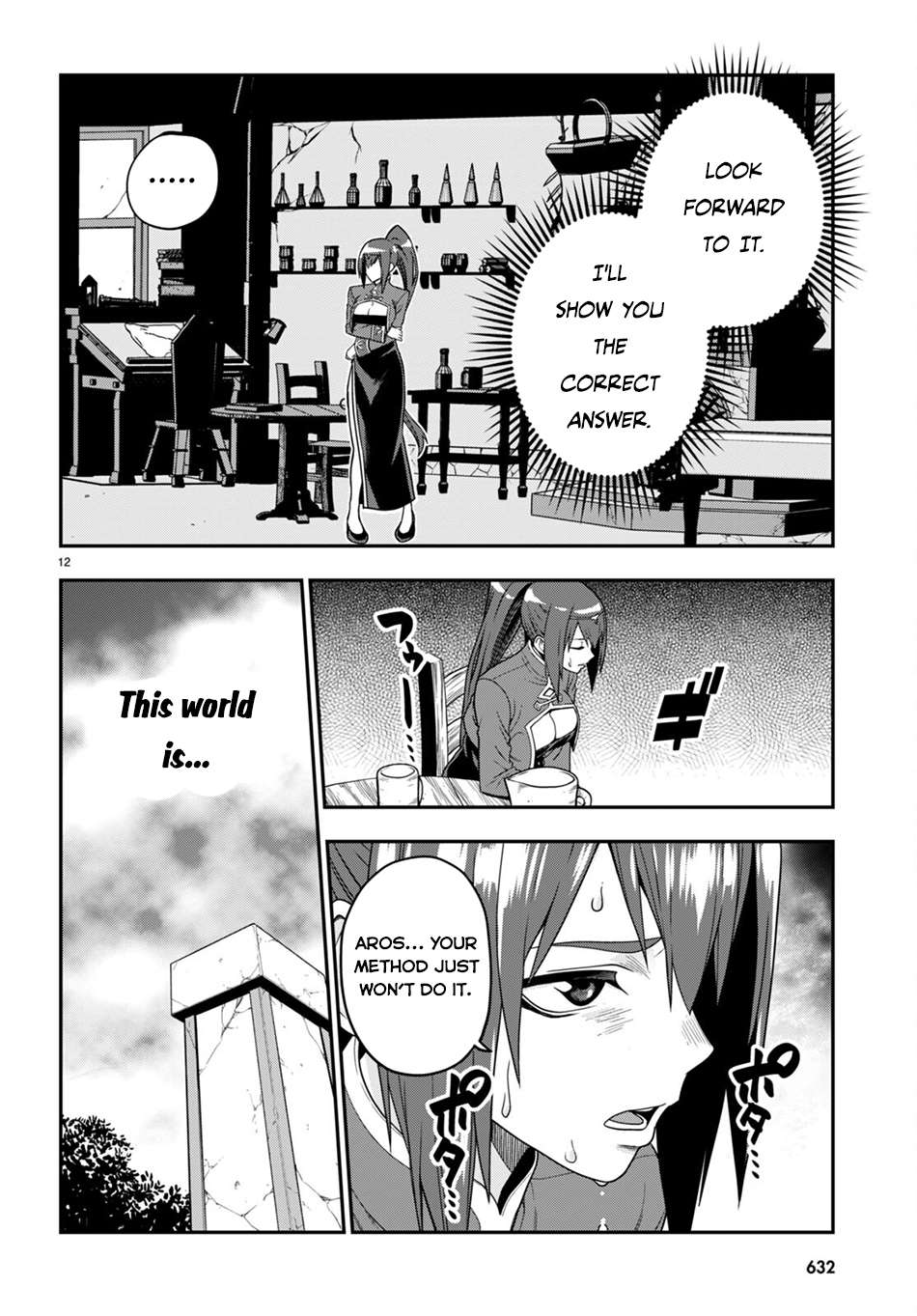 Page 13 of Chapter 102