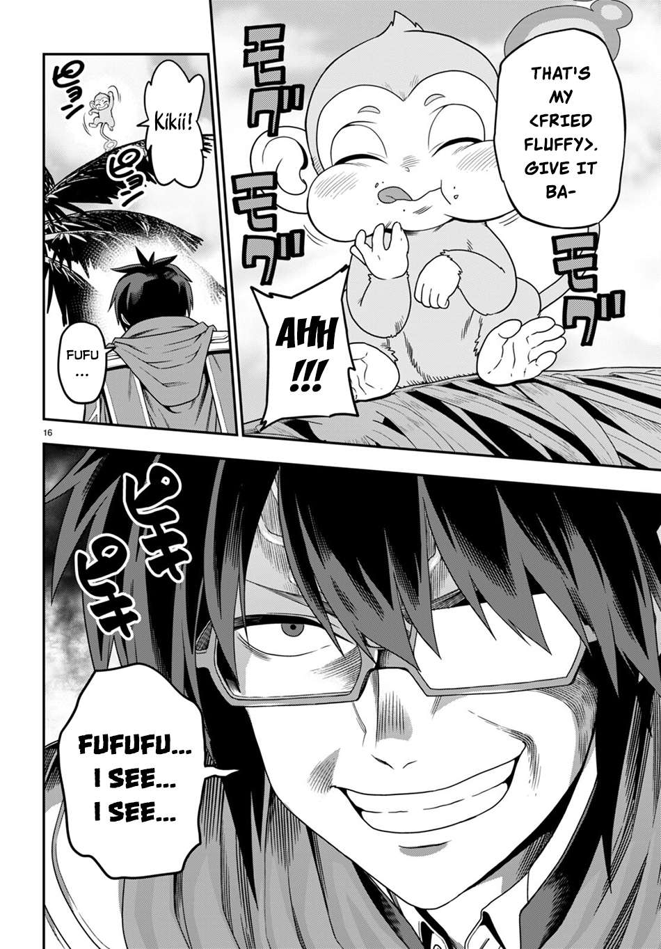 Page 17 of Chapter 102