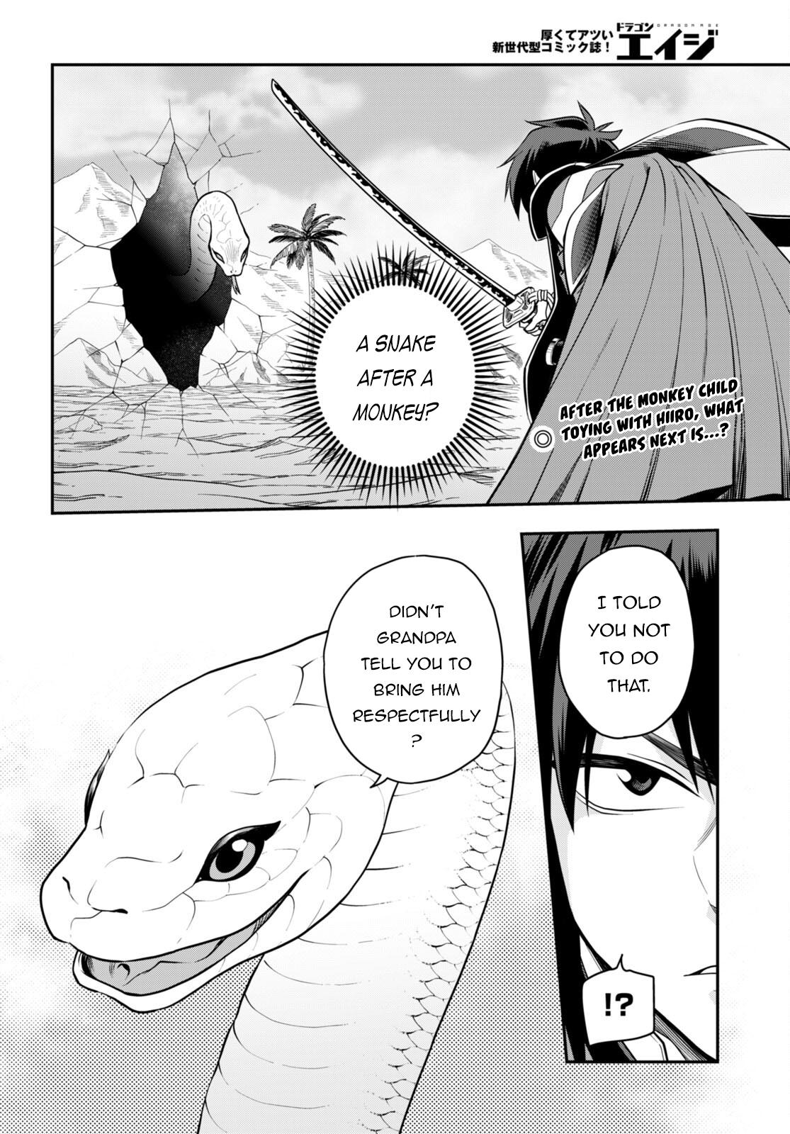 Page 3 of Chapter 103