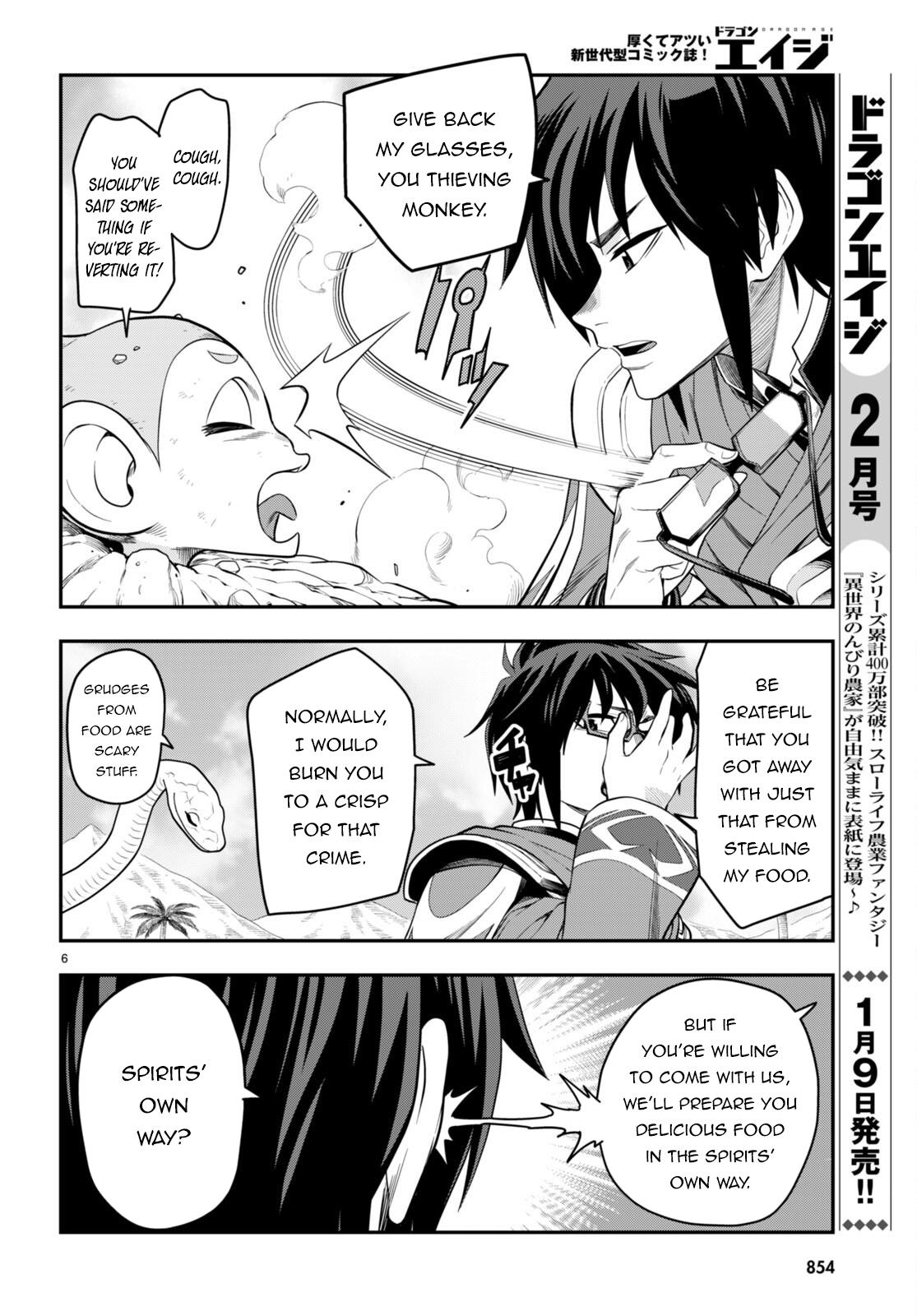 Page 7 of Chapter 103
