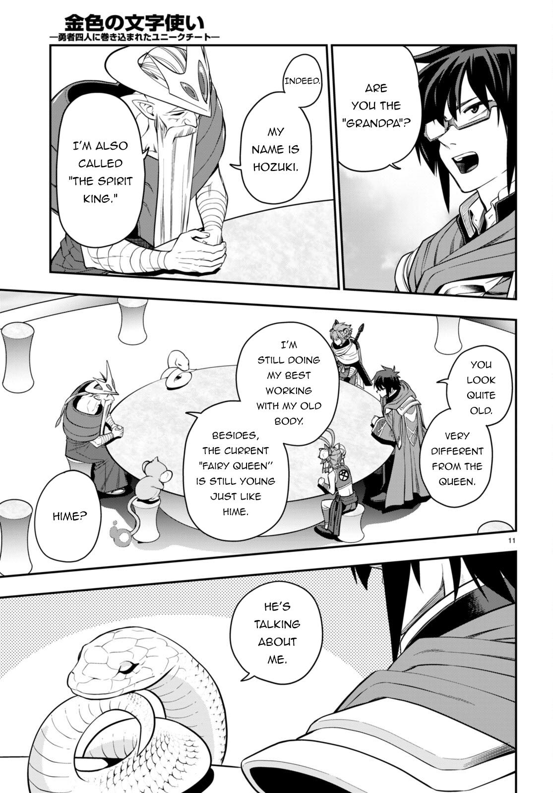 Page 11 of Chapter 103