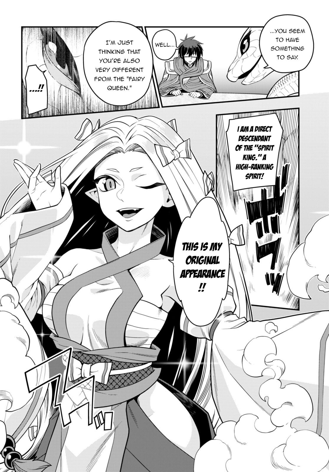 Page 12 of Chapter 103