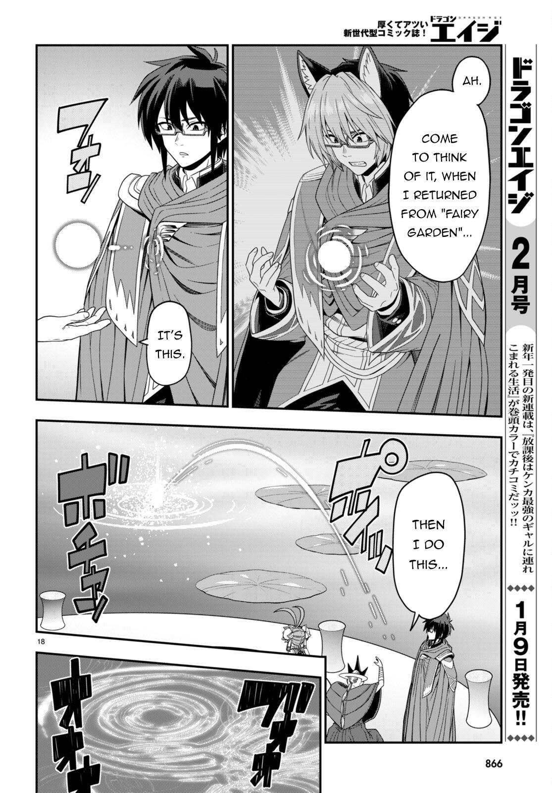 Page 18 of Chapter 103