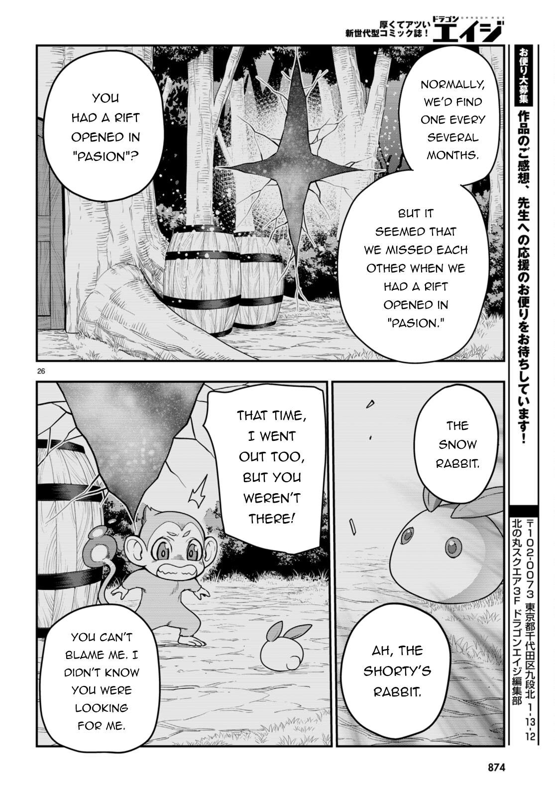 Page 26 of Chapter 103