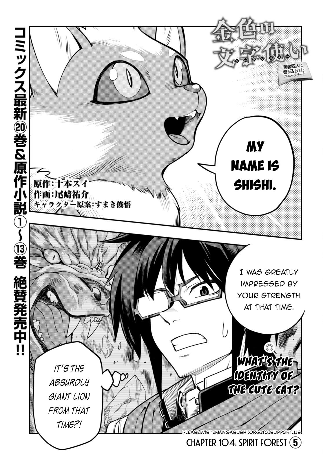 Page 2 of Chapter 104