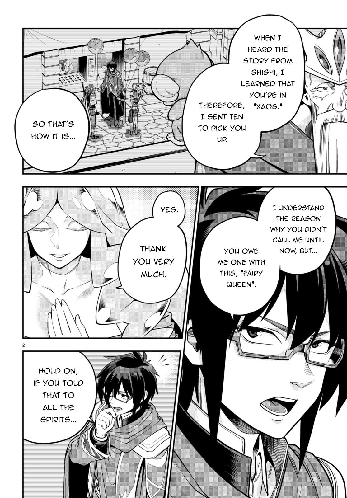 Page 3 of Chapter 104